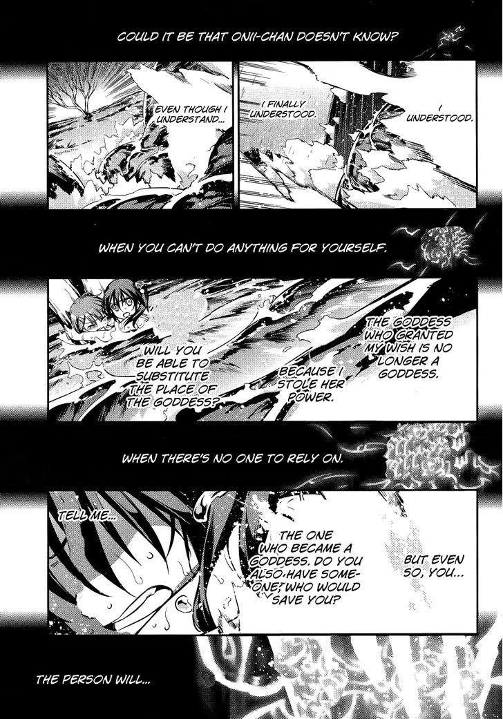 Imokami-Sama Chapter 1 #45