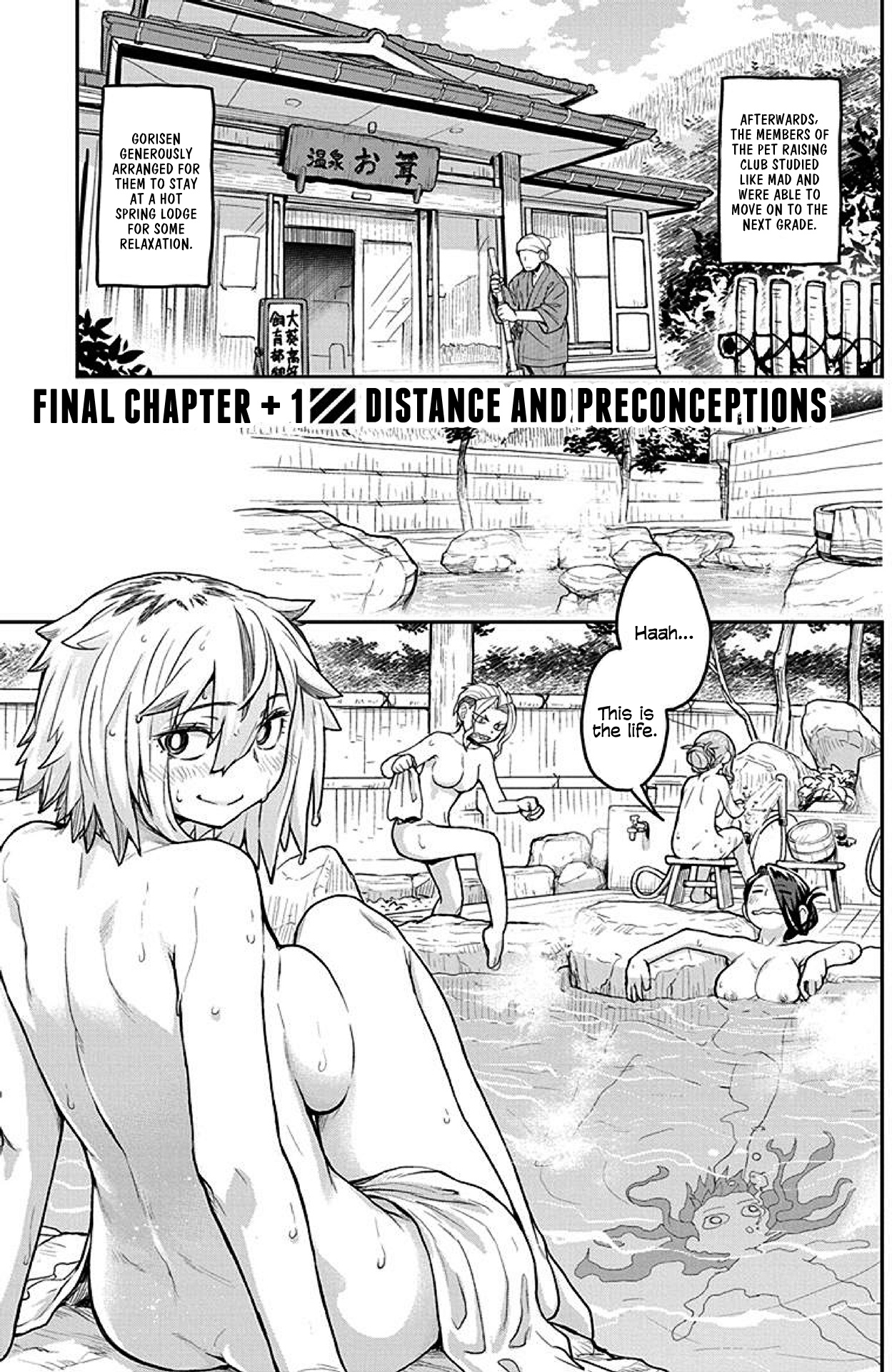 Torako, Anmari Kowashicha Damedayo Chapter 21 #1