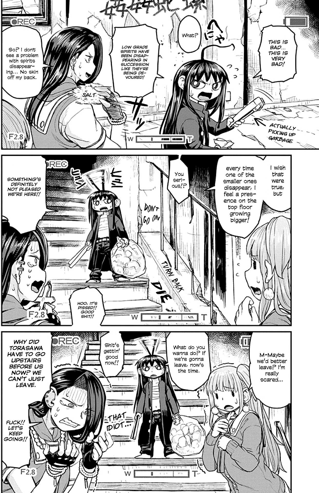 Torako, Anmari Kowashicha Damedayo Chapter 12 #8