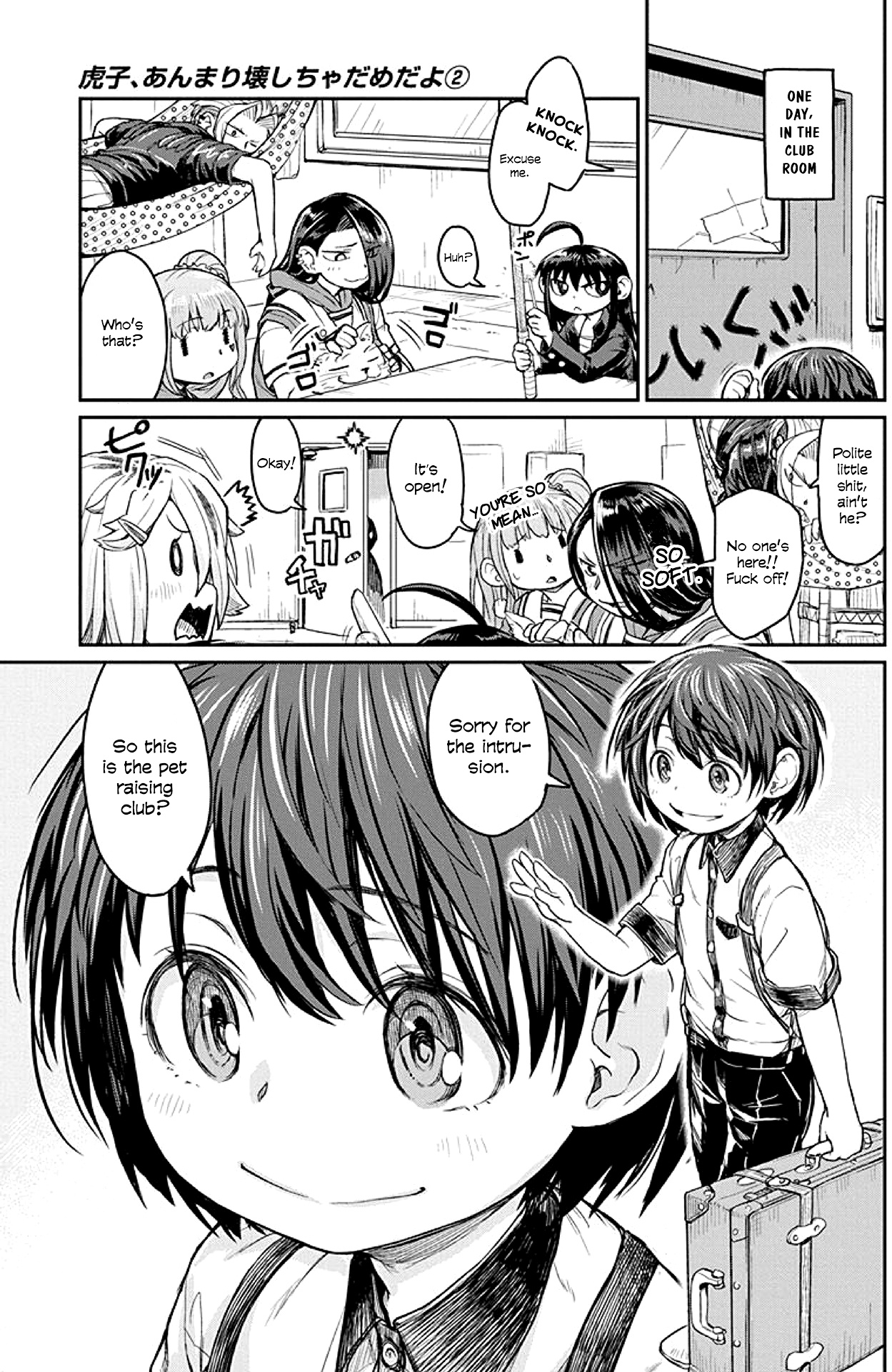 Torako, Anmari Kowashicha Damedayo Chapter 13 #2