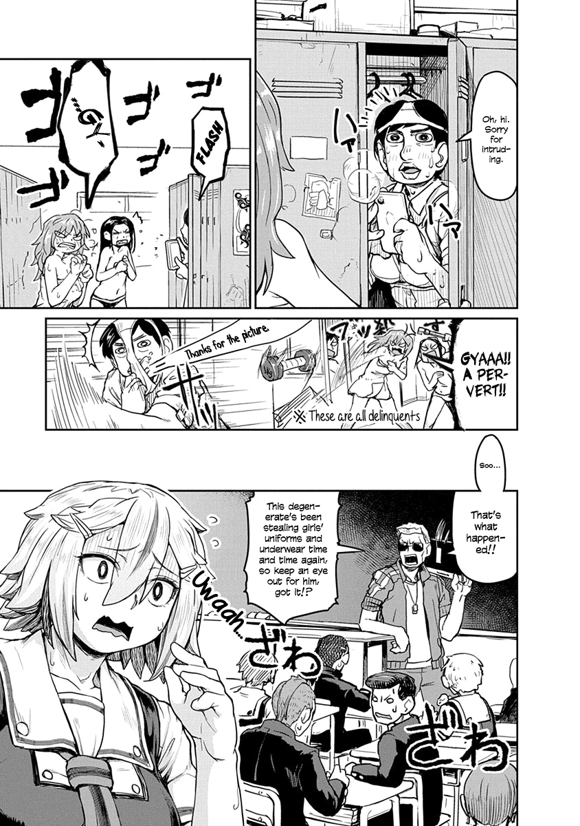 Torako, Anmari Kowashicha Damedayo Chapter 8 #3