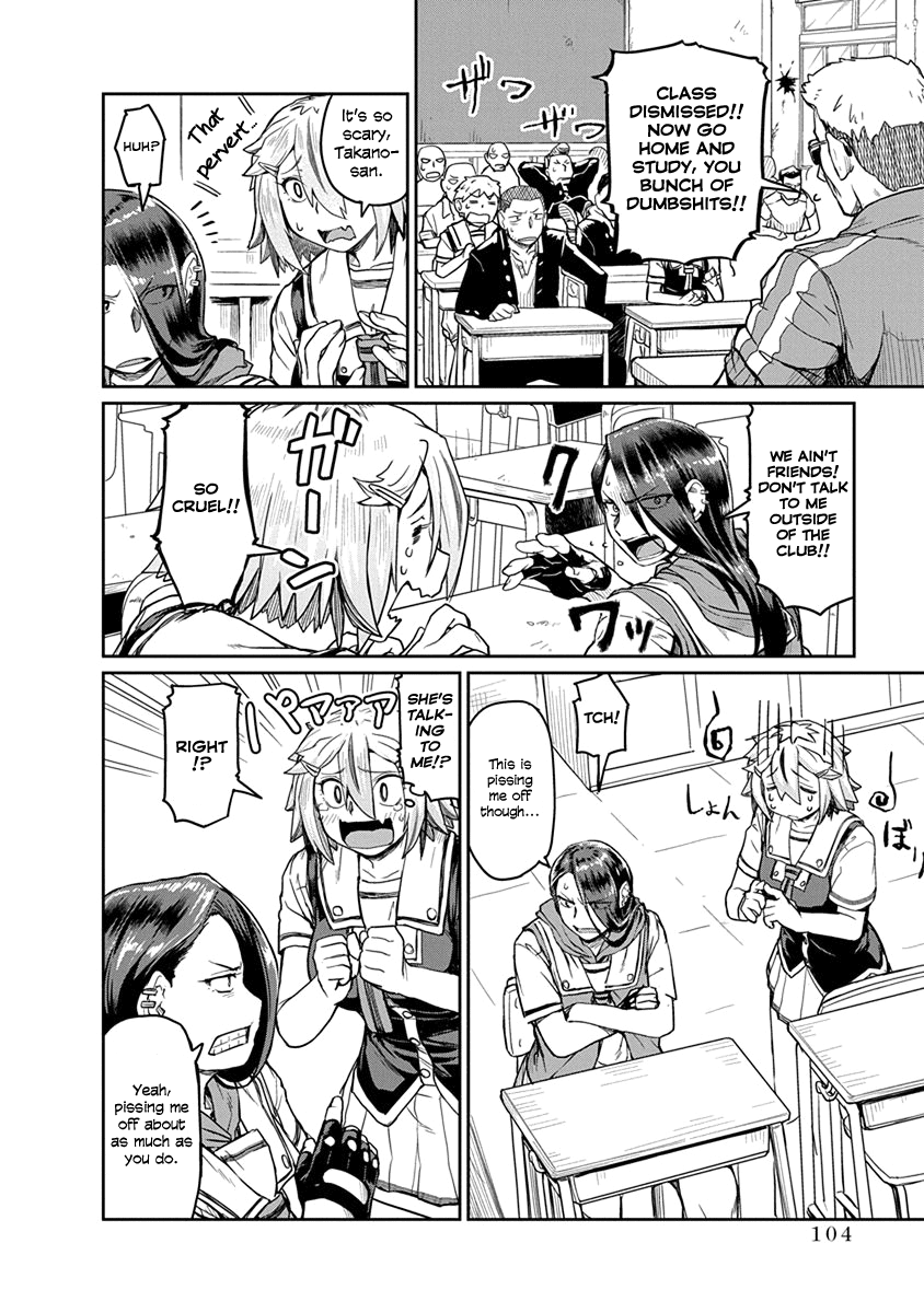 Torako, Anmari Kowashicha Damedayo Chapter 8 #4