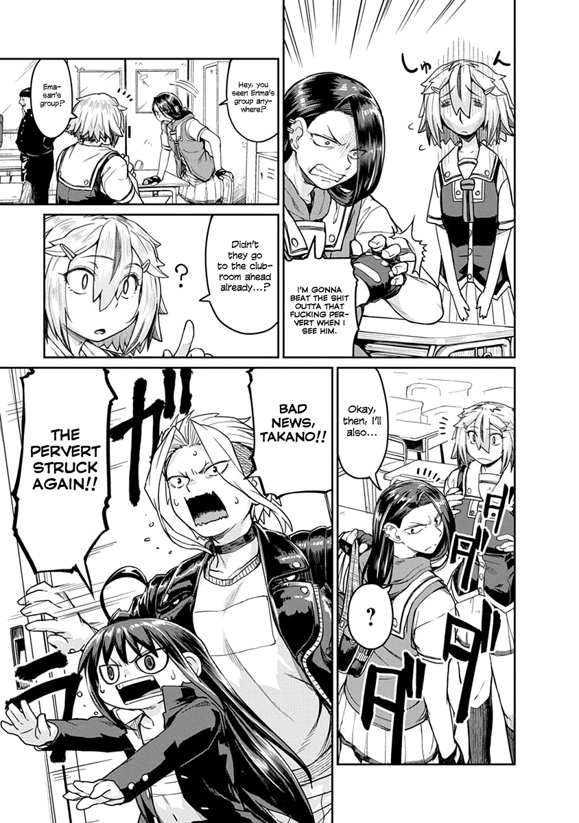 Torako, Anmari Kowashicha Damedayo Chapter 8 #5