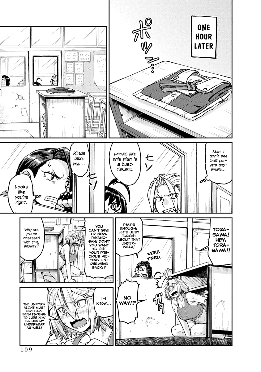 Torako, Anmari Kowashicha Damedayo Chapter 8 #9