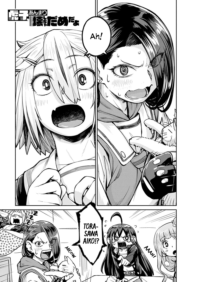 Torako, Anmari Kowashicha Damedayo Chapter 6 #1