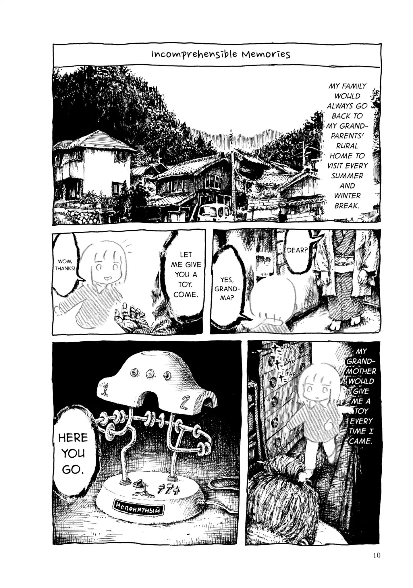 Kani Ni Sasowarete Chapter 2 #1