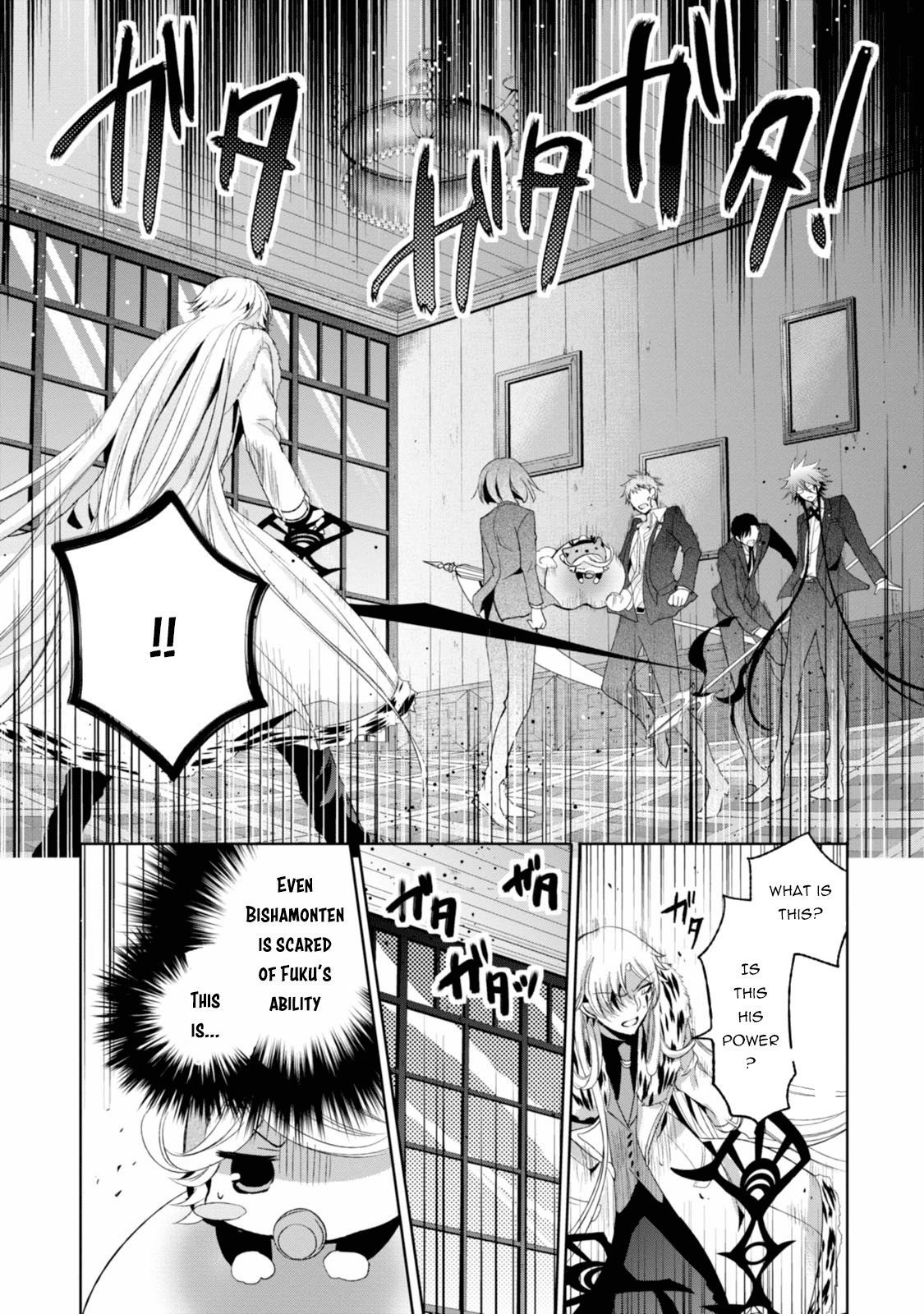 Shichifuku Mafia Chapter 11 #17