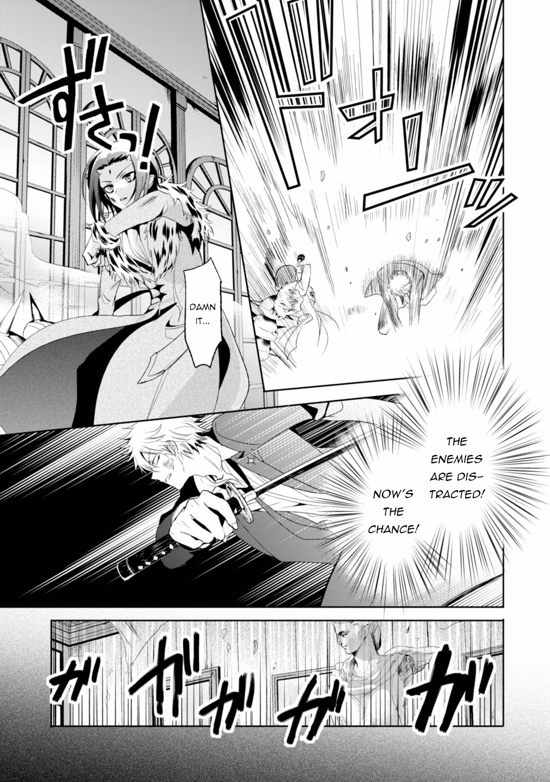 Shichifuku Mafia Chapter 11 #19