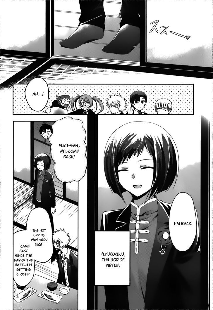 Shichifuku Mafia Chapter 8 #7