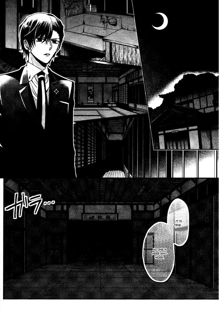 Shichifuku Mafia Chapter 2 #17