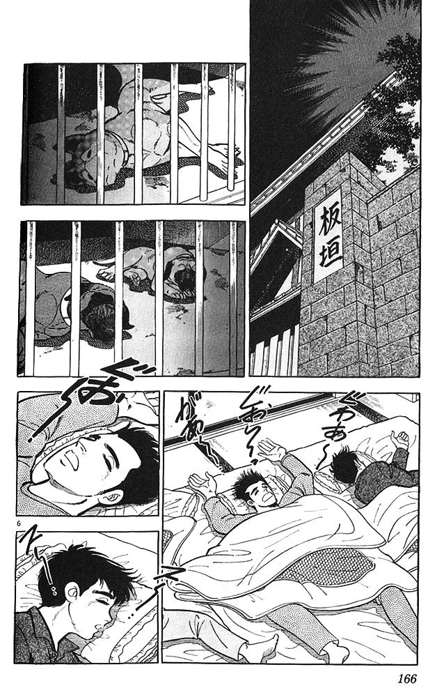 Byakuren No Fangu Chapter 16 #6