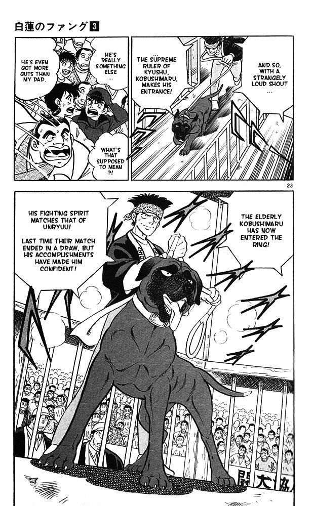 Byakuren No Fangu Chapter 13 #23