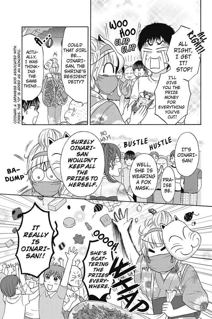 Kunoichi Joshikousei Otonashi-San Chapter 44 #7