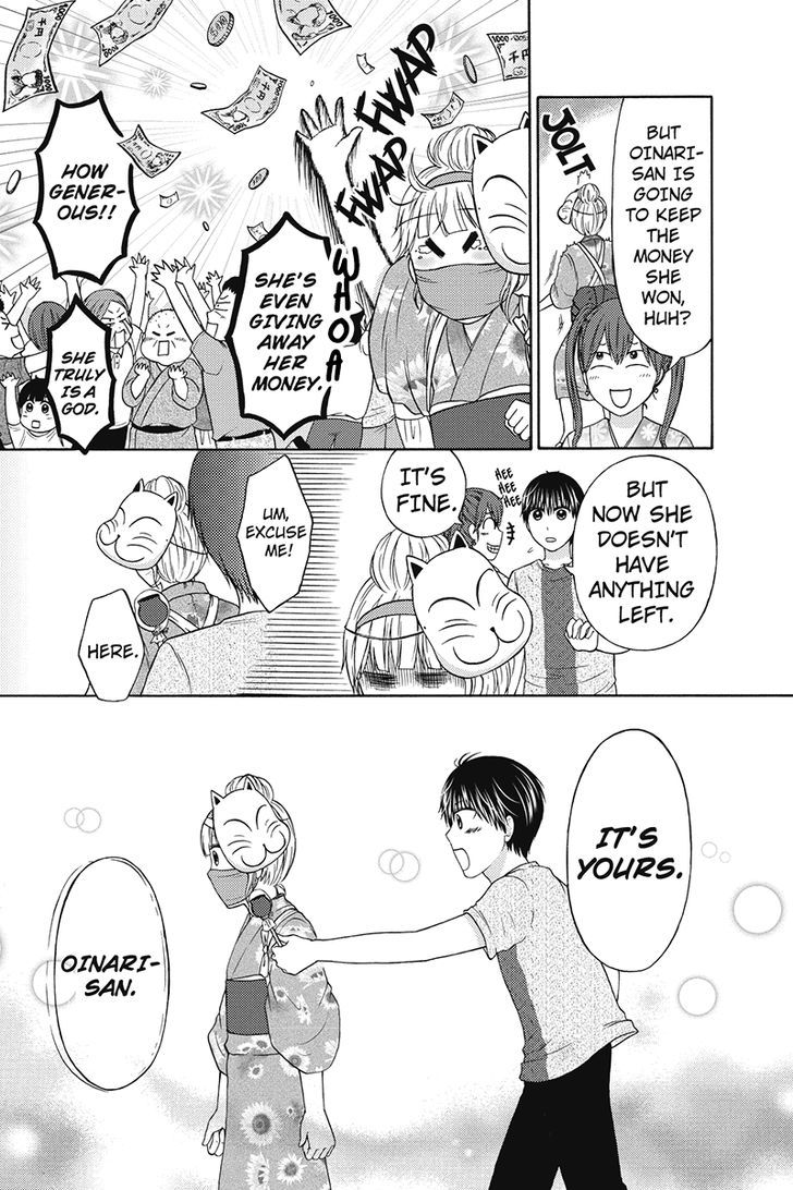 Kunoichi Joshikousei Otonashi-San Chapter 44 #8