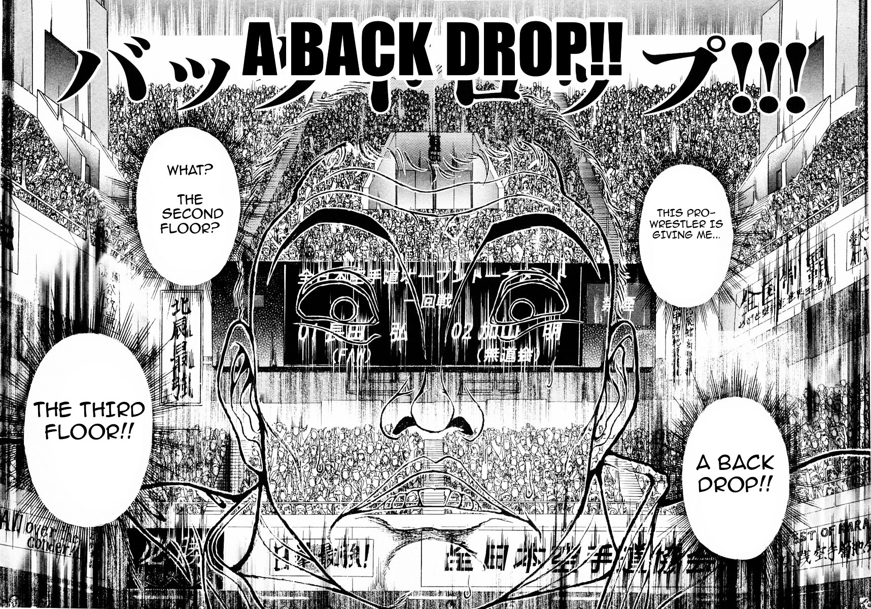 Garouden Chapter 114 #7