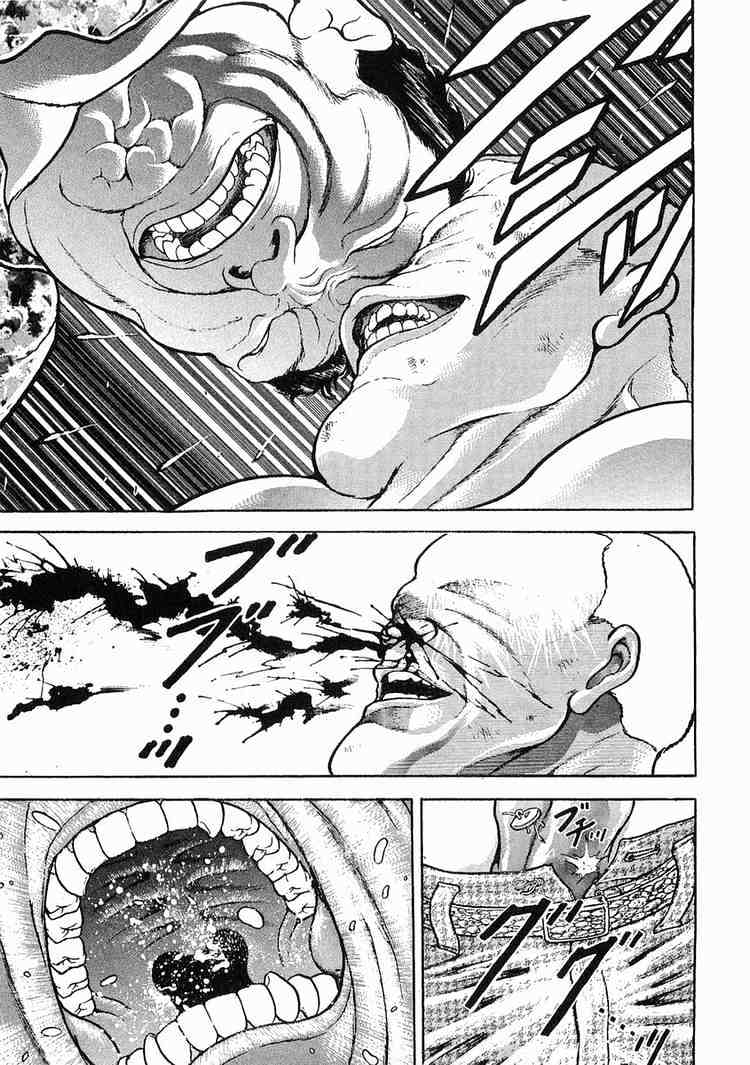 Garouden Chapter 44 #7