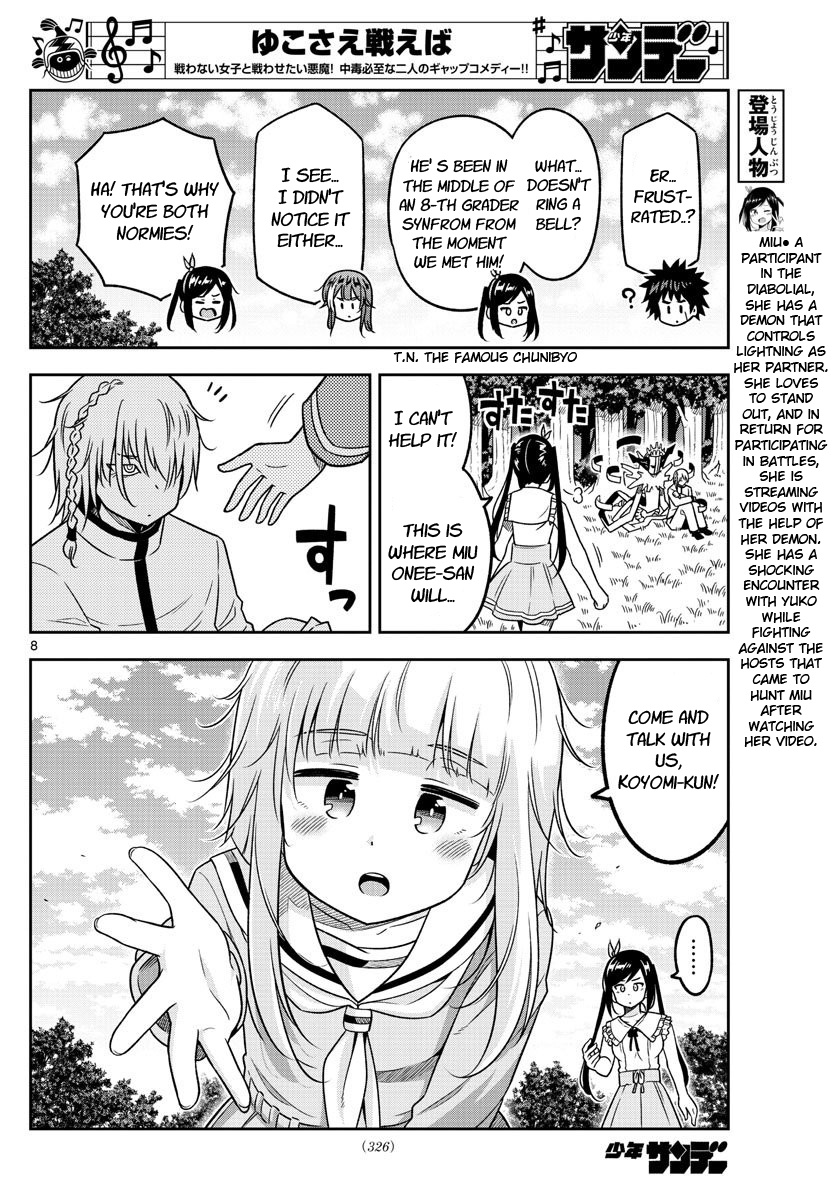 Yuko Sae Tatakaeba Chapter 39 #8