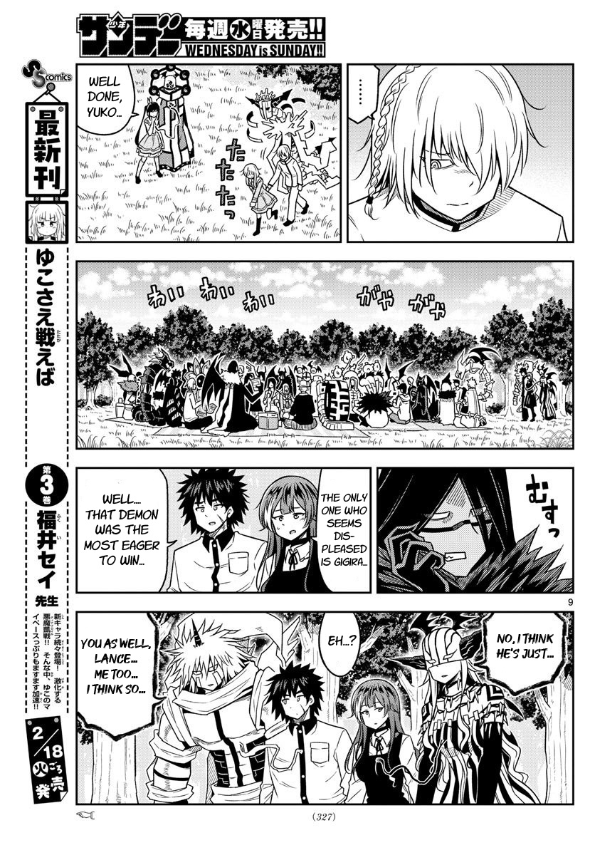 Yuko Sae Tatakaeba Chapter 39 #9