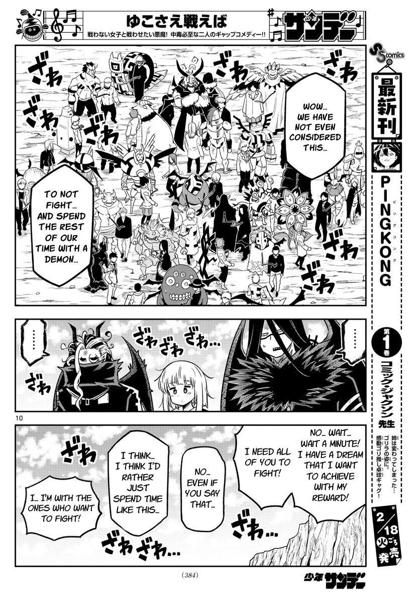 Yuko Sae Tatakaeba Chapter 38 #10