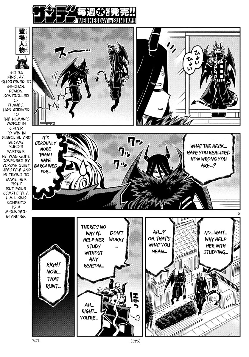 Yuko Sae Tatakaeba Chapter 34 #5