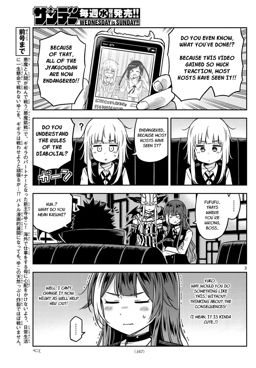 Yuko Sae Tatakaeba Chapter 29 #3