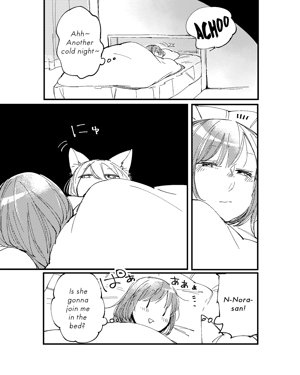 Nora-San The Tsungire Cat Chapter 3 #23