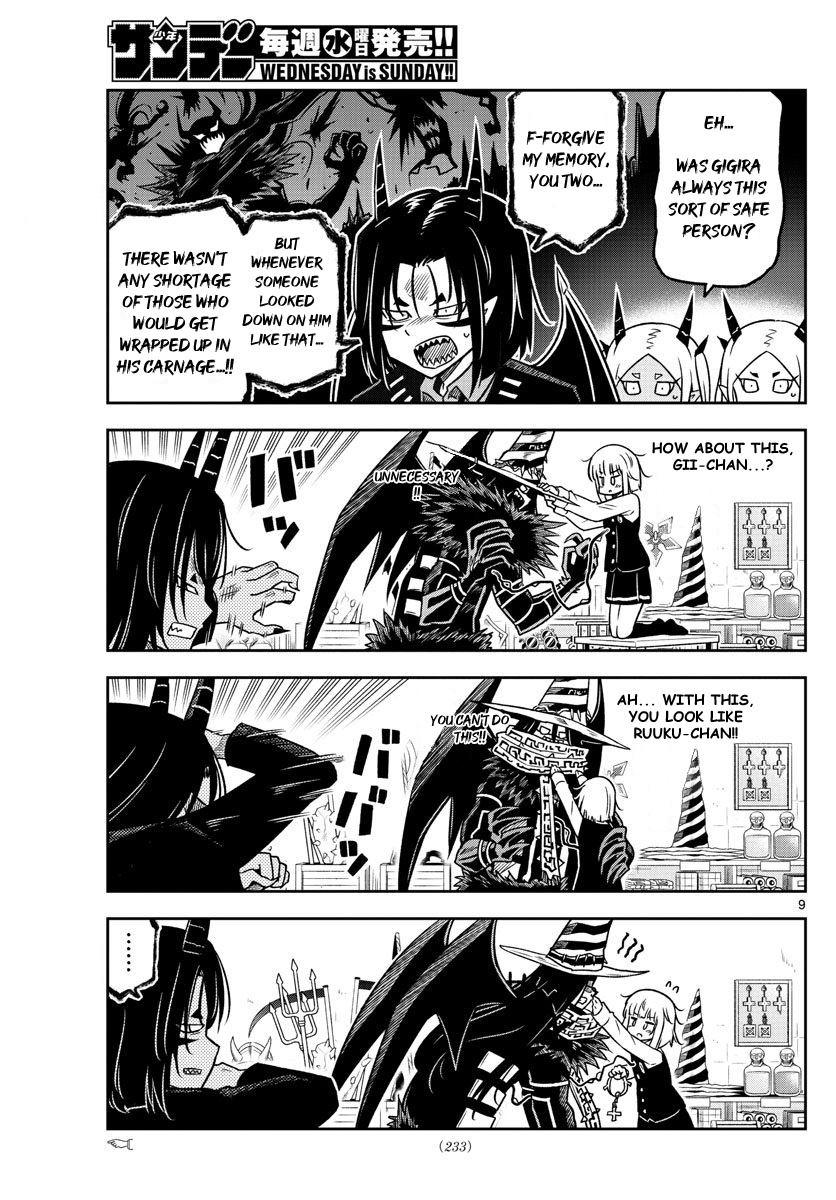 Yuko Sae Tatakaeba Chapter 16 #9