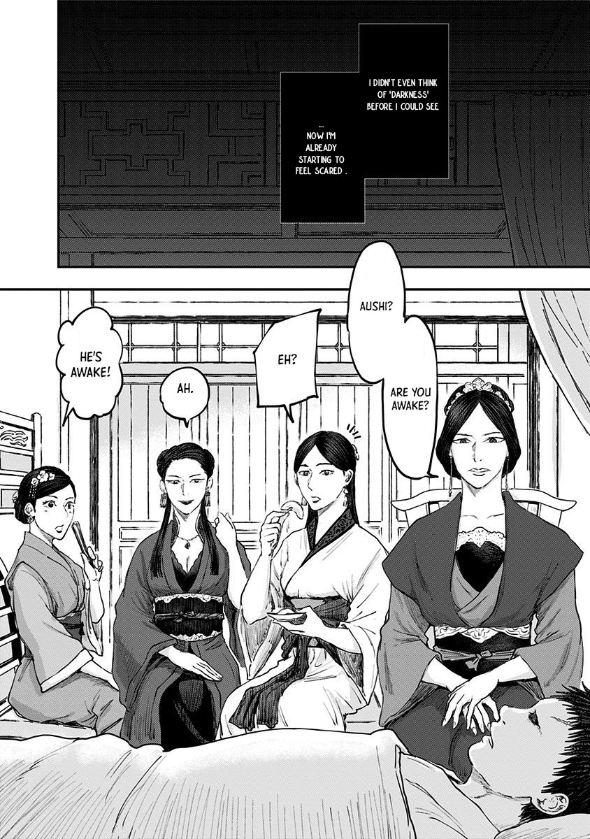 Wa No Kage Chapter 19 #2