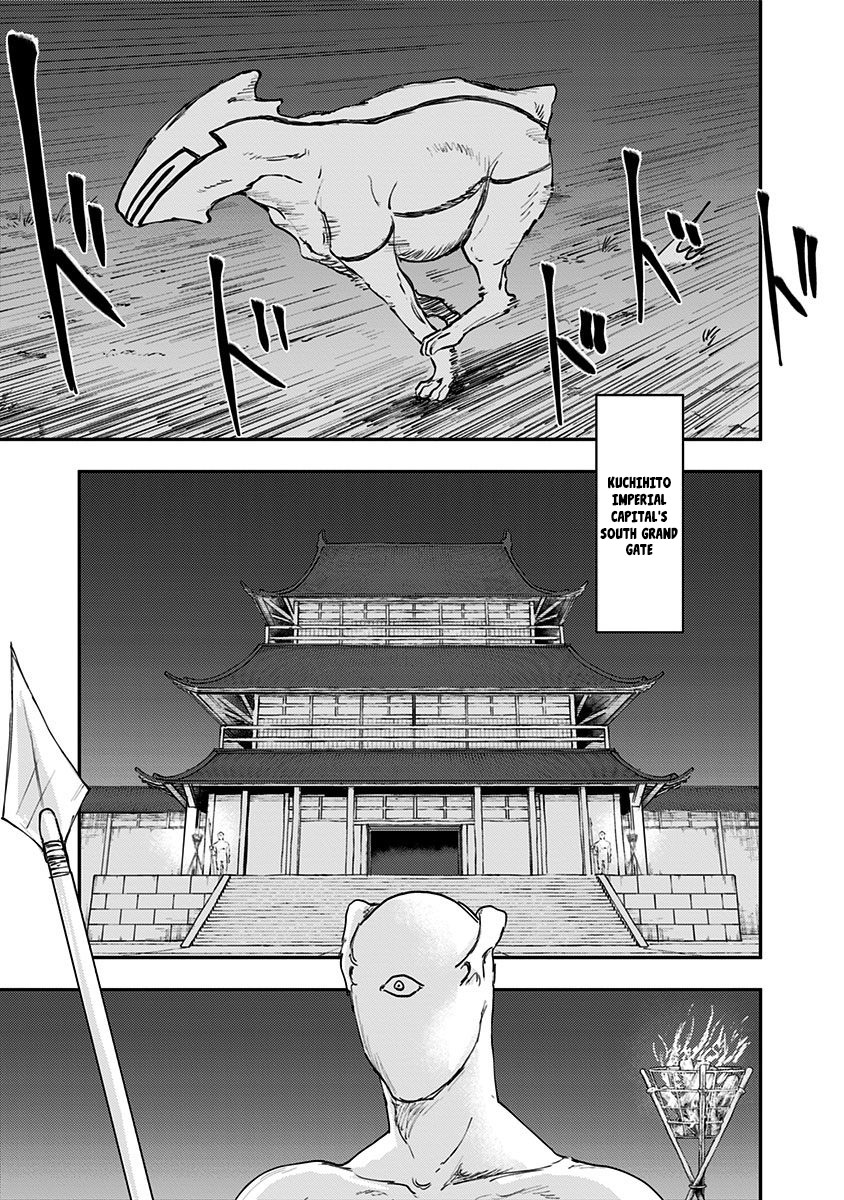 Wa No Kage Chapter 18 #22