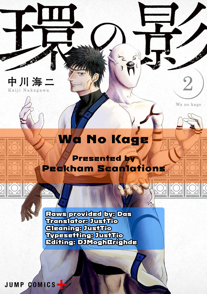 Wa No Kage Chapter 19 #25