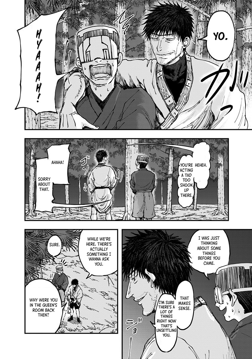 Wa No Kage Chapter 16 #9