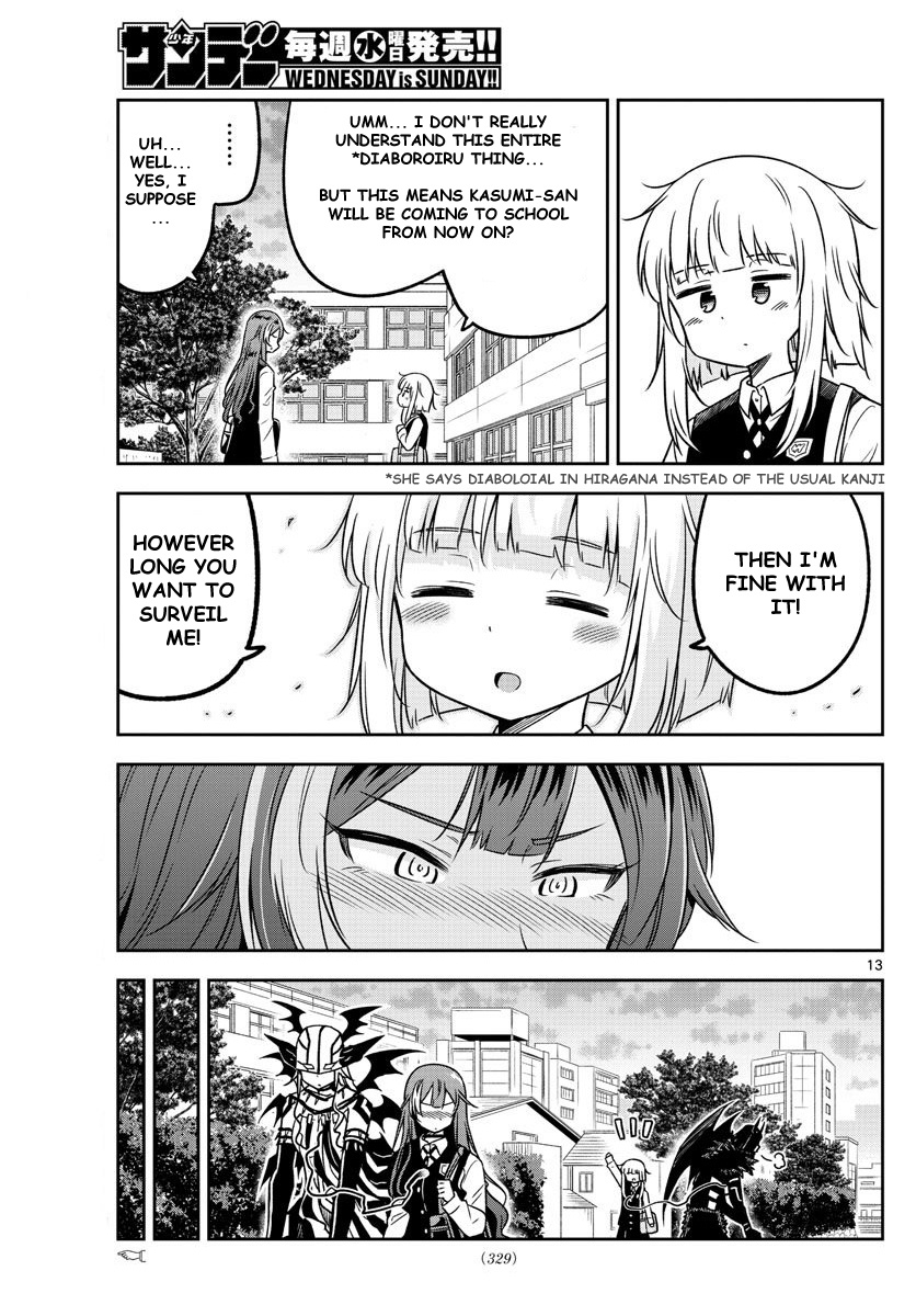 Yuko Sae Tatakaeba Chapter 13 #13