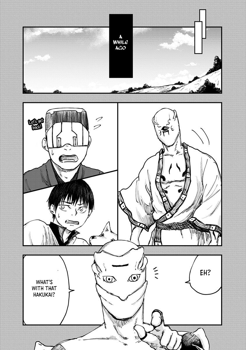 Wa No Kage Chapter 14 #5