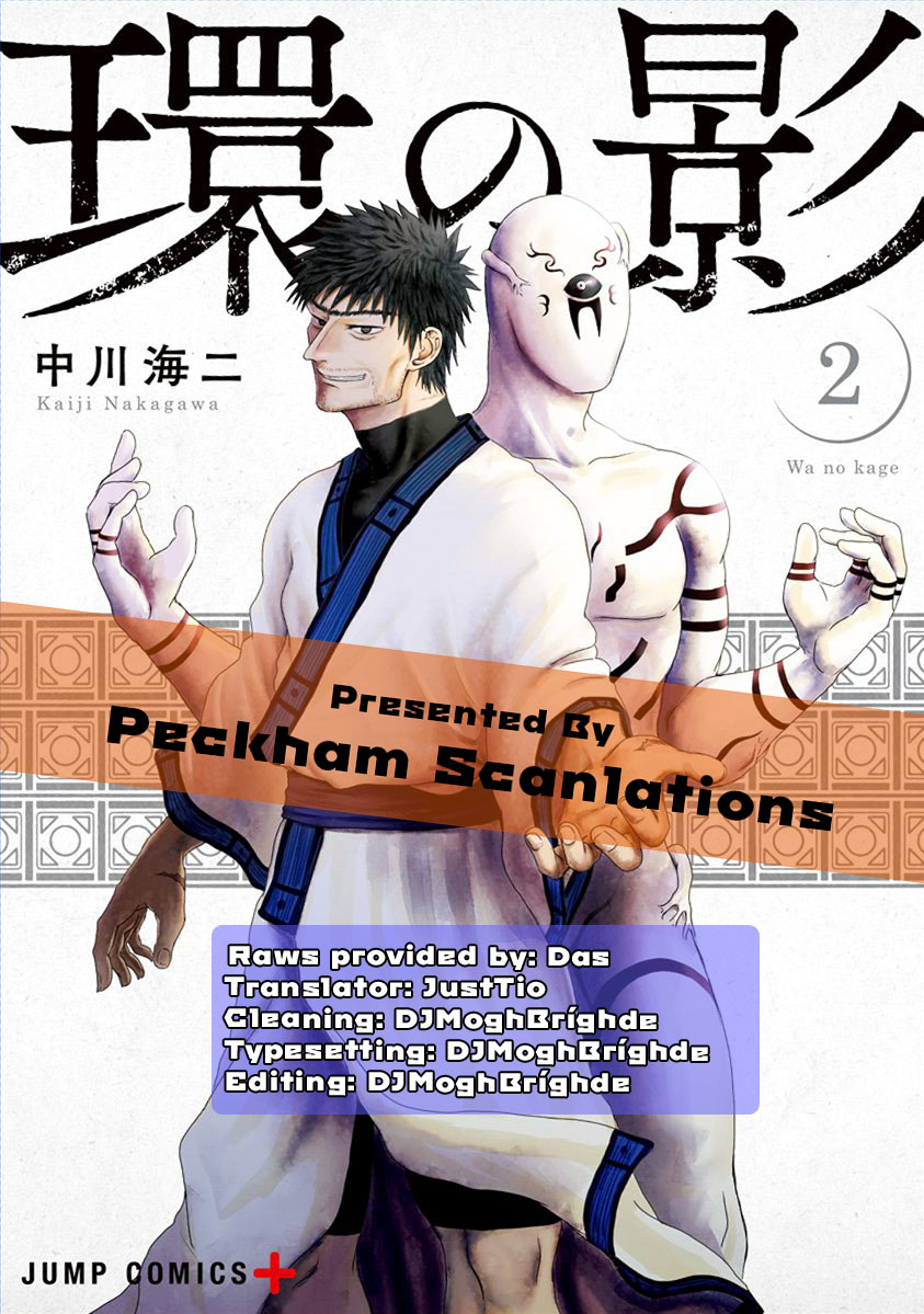 Wa No Kage Chapter 11 #21