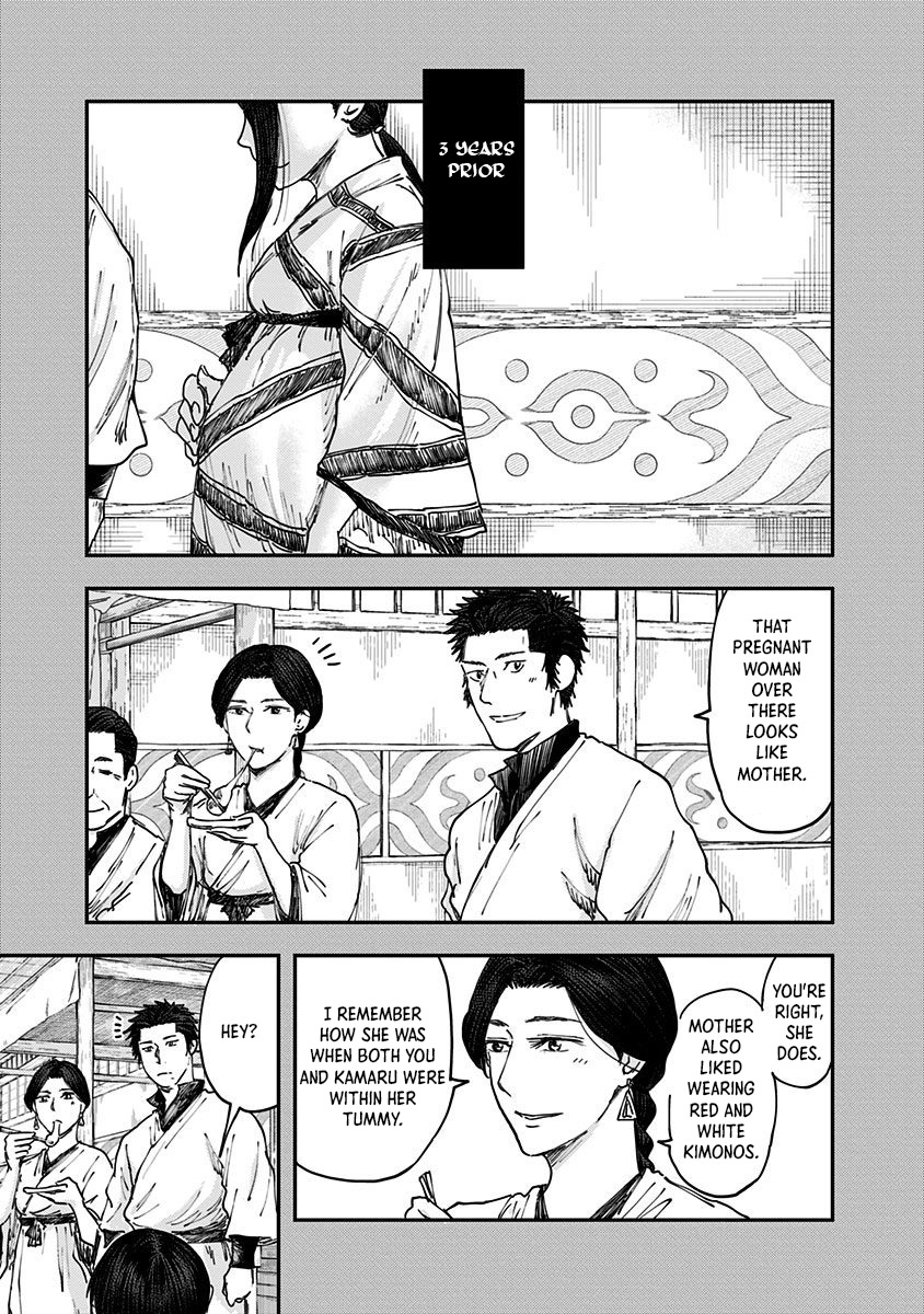 Wa No Kage Chapter 8 #15