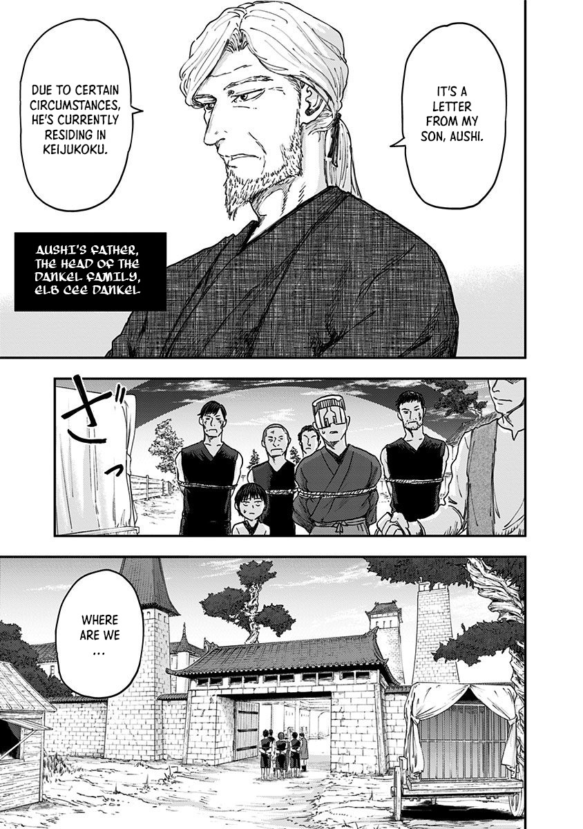 Wa No Kage Chapter 8 #21