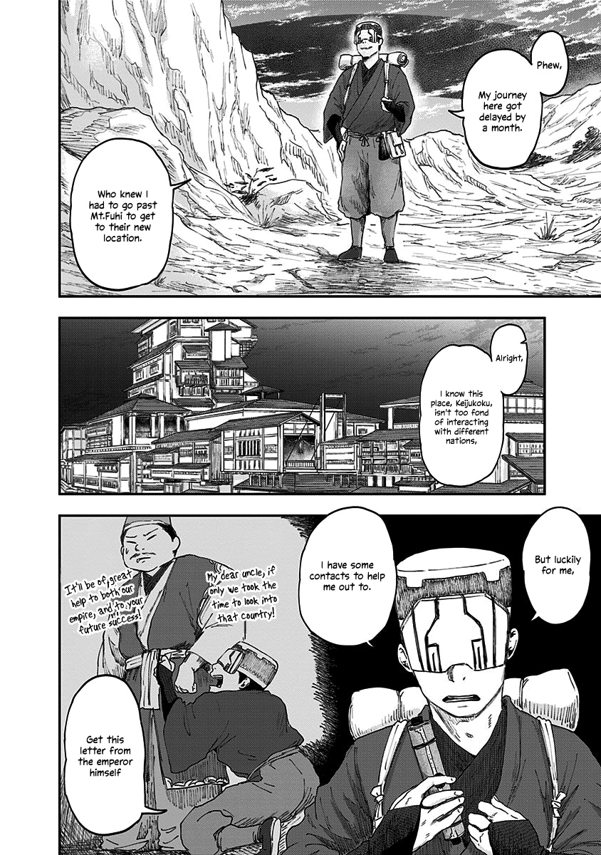 Wa No Kage Chapter 1 #13