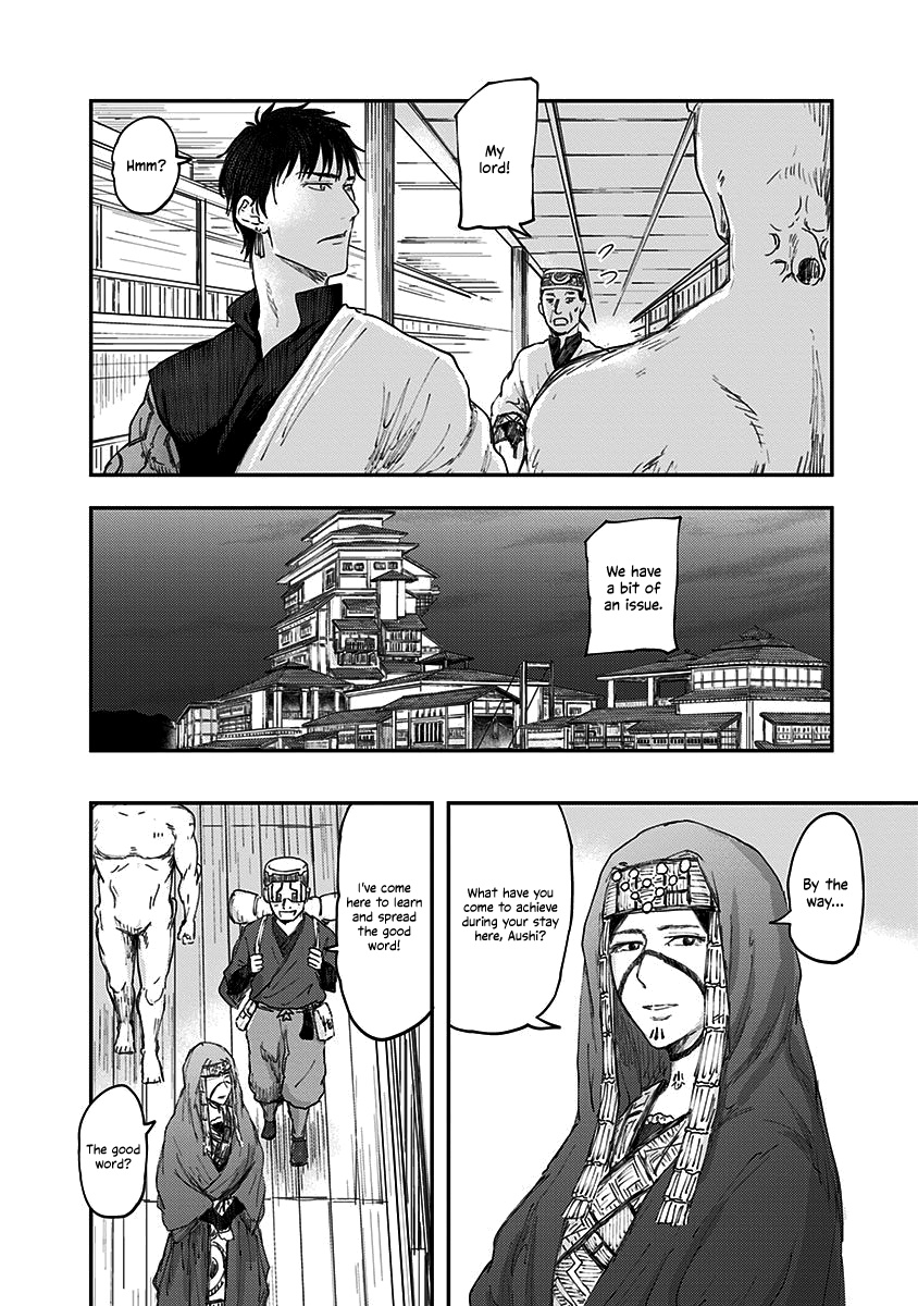 Wa No Kage Chapter 1 #35