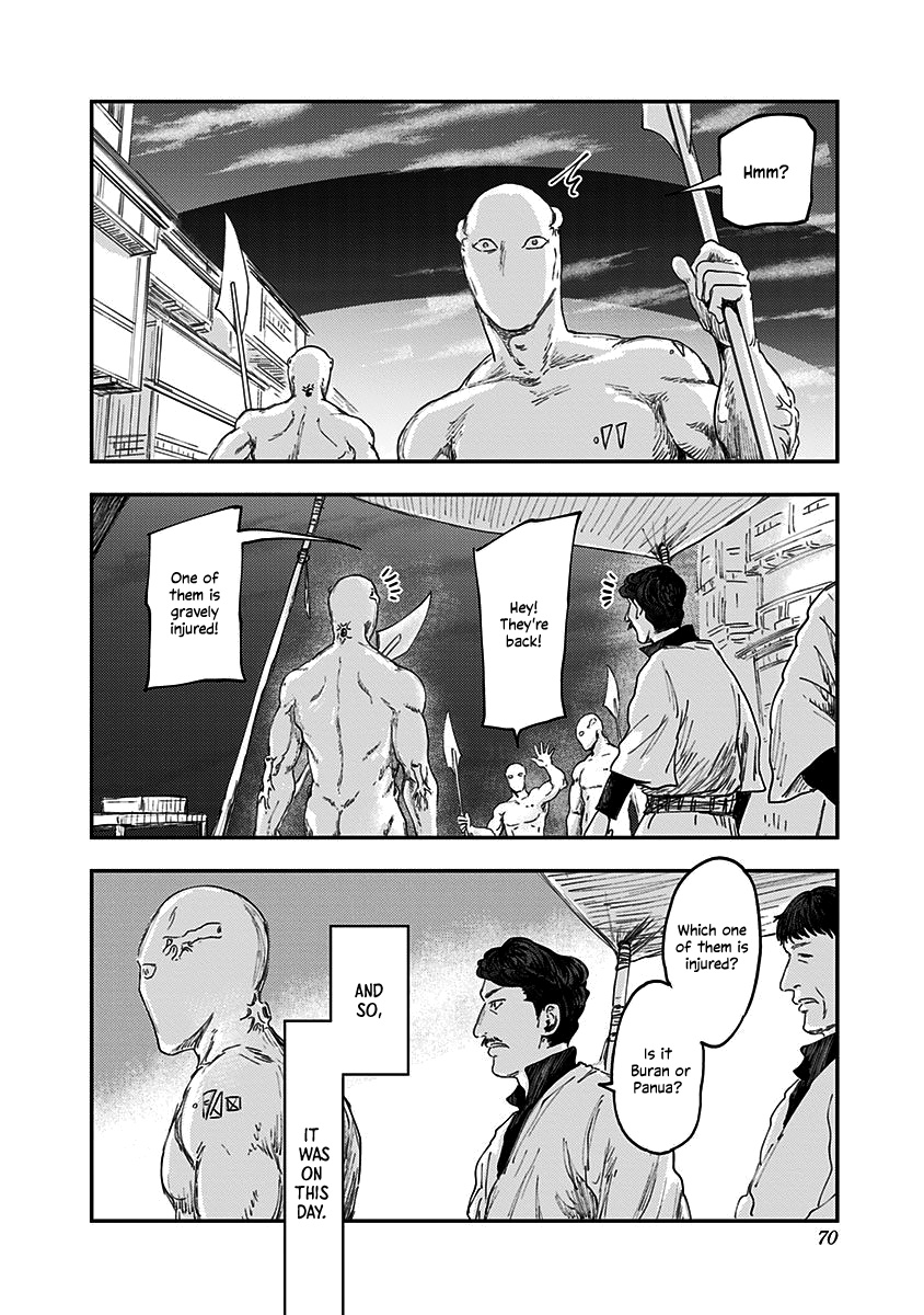 Wa No Kage Chapter 1 #68