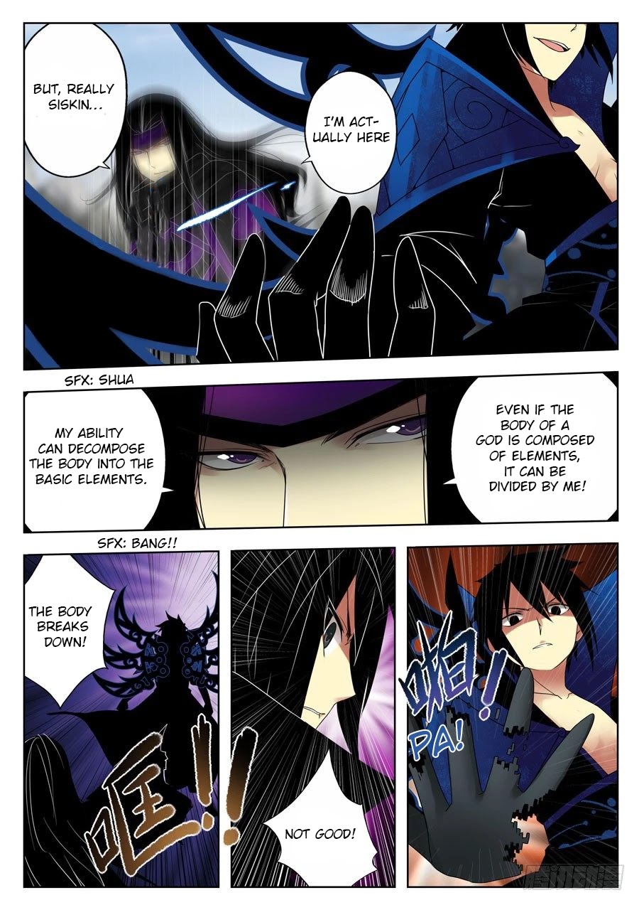 Mori Xingguang Chapter 26 #3