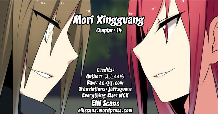 Mori Xingguang Chapter 14 #1