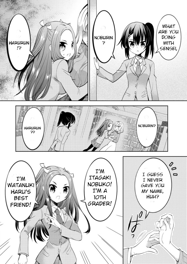 Sono Koi Yokini Hakarae! Chapter 9 #6