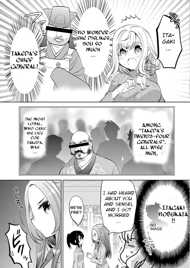 Sono Koi Yokini Hakarae! Chapter 9 #7