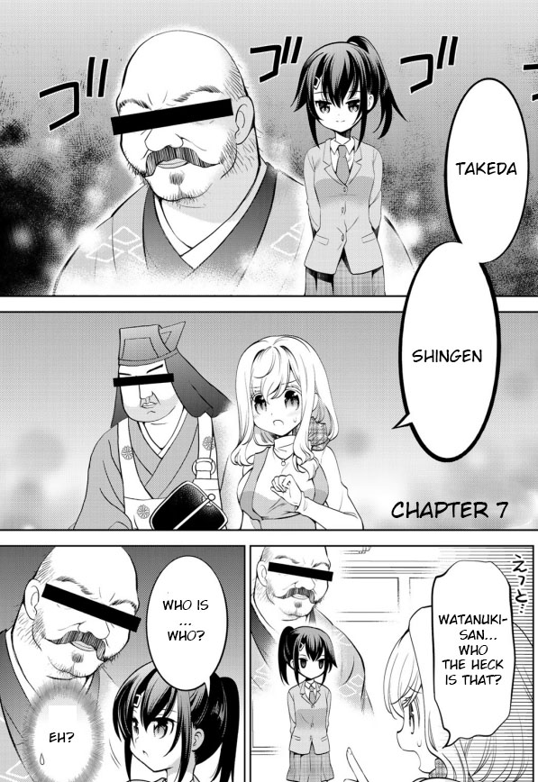 Sono Koi Yokini Hakarae! Chapter 7 #1