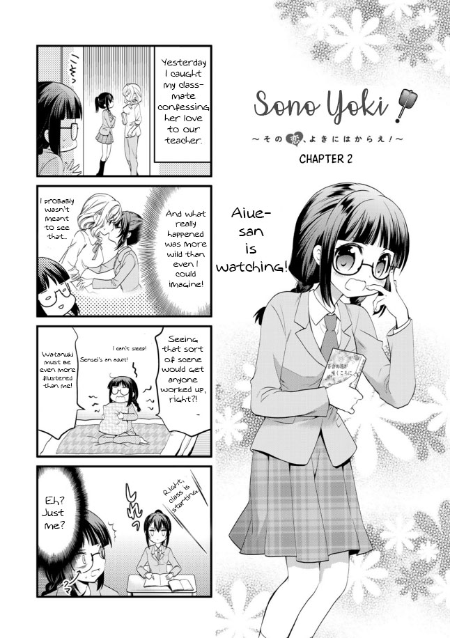 Sono Koi Yokini Hakarae! Chapter 2 #10