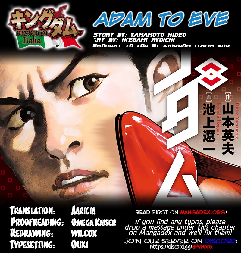 Adam & Eve Chapter 9 #29