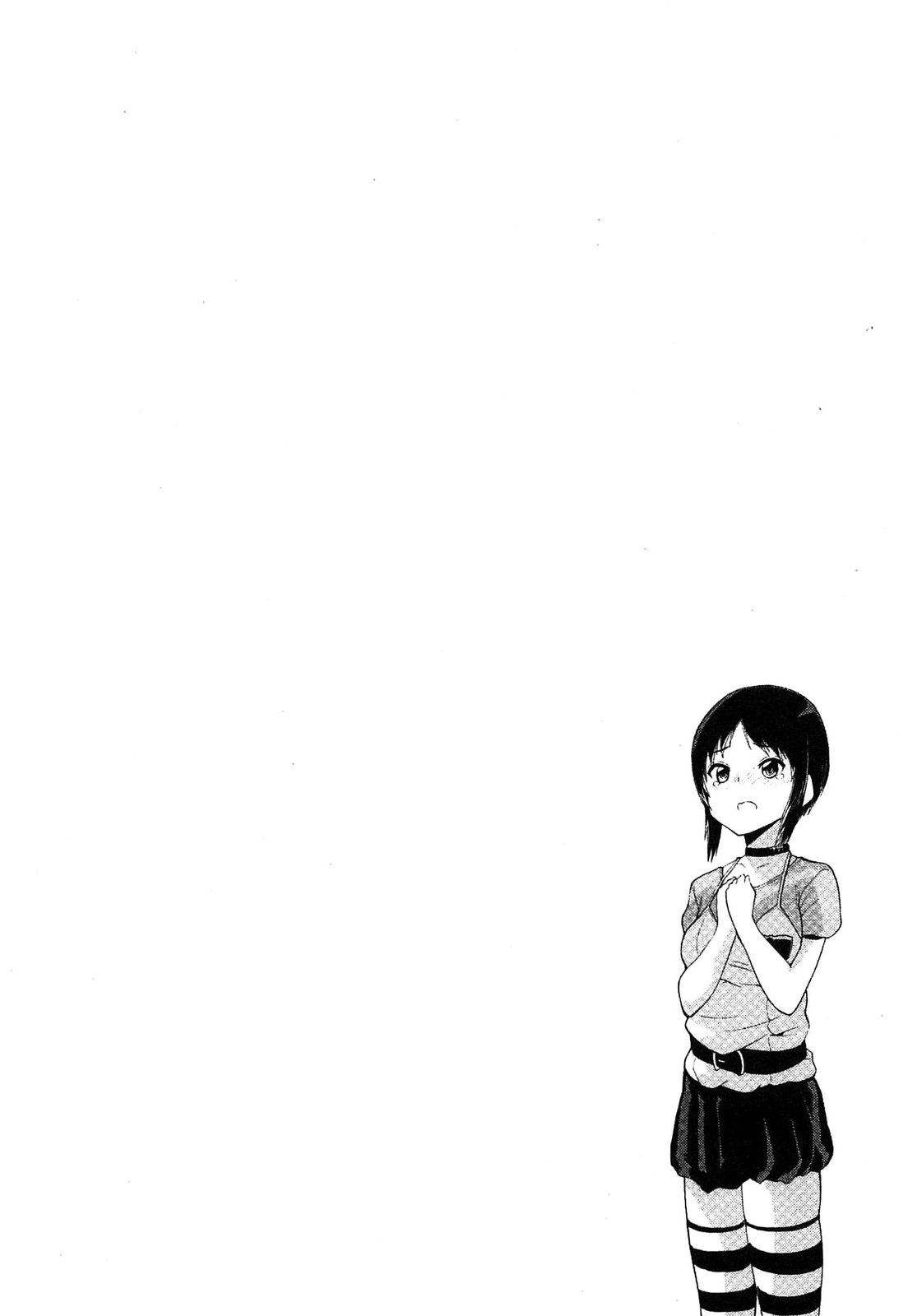 Photo Kano - Memorial Pictures Chapter 18 #24