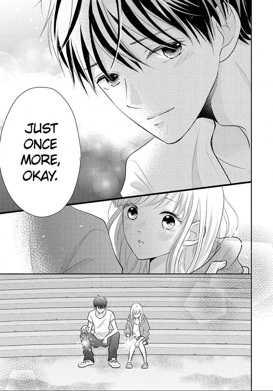 Hatsukoi Wa Nido Oishii Chapter 11 #13