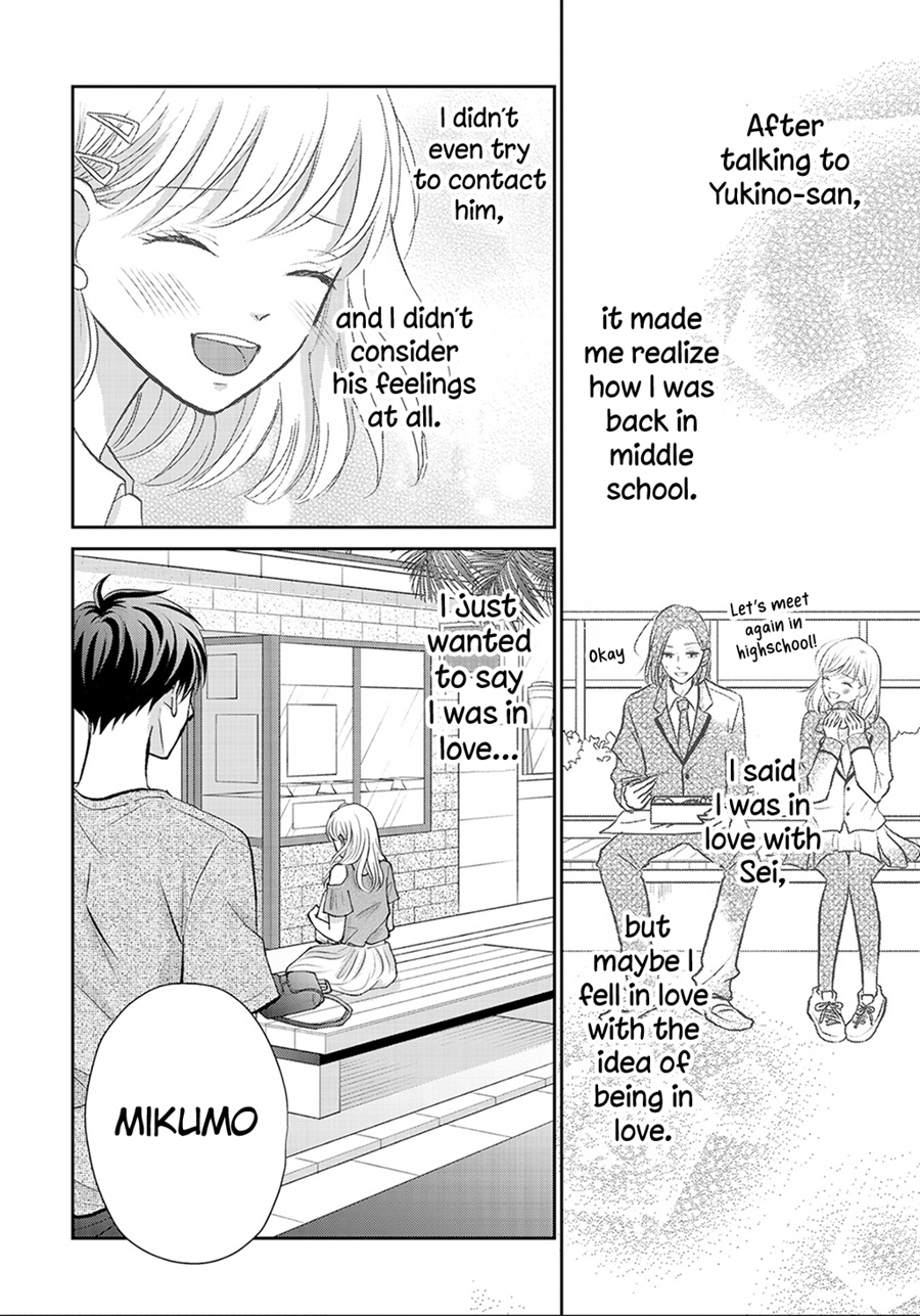 Hatsukoi Wa Nido Oishii Chapter 11 #46