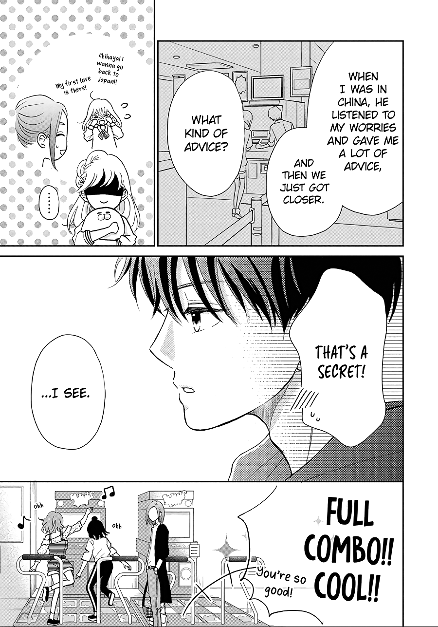 Hatsukoi Wa Nido Oishii Chapter 5 #26